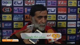 از نود تا نود (نود ۴ بهمن)