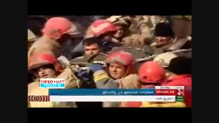 لحظه خروج پیکرهای جدید شهدای آتش نشان از آوار پلاسکو