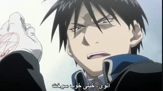 انیمه فوق العاده کیمیاگر تمام فلزی : برادری - Fullmetal Alchemist : Brotherhood قسمت 53 ( با زیرنویس فارسی ) 