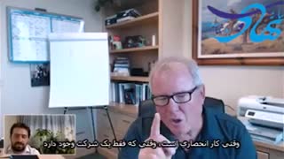 مصاحبه با ریچارد بروک (قسمت سوم)