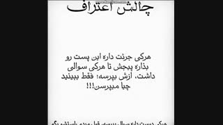 خب کسی از من سوالی نداره؟