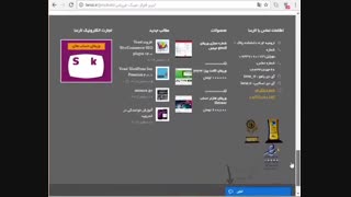 نرم افزار عینک فروشی