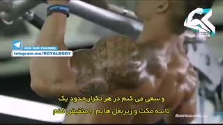 پنج تمرین برای زیربغل هایی قوی تر، بزرگ تر و خطی تر