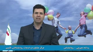 مهارت زیستن ارزش ها و هنجارهای خود