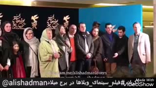اکران #فیلم_سینمای_ویلاها