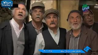 سریال علی البدل - 1