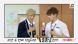 برنامه Dexpatchx2  از Monsta x فصل سوم قسمت5+زیرنویس فارسی