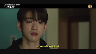 قسمت شانزدهم (آخر) سریال کره ای پسر روان سنج +زیرنویس چسبیده He Is Psychometric 2019