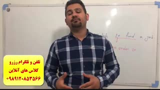 آموزش مکالمه انگلیسی آیلتس و تافل در آمریکا،کانادا و سراسر دنیا،100% تضمینی