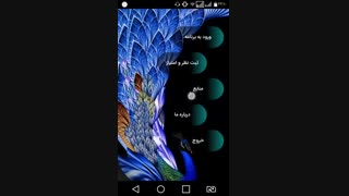 آموزش برنامه ساز همراه - دوره جامع برای ساخت برنامه اندروید روی گوشی موبایل بدون برنامه نویسی