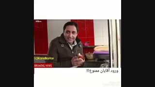 فلافلی سلف سرویس در ایران:))))))