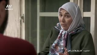 دانلود سریال شرایط خاص قسمت 16 شانزدهم