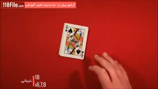 شعبده های حیرت انگیز با پاسور