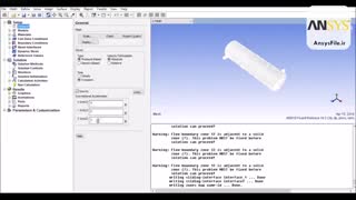 شبیه سازی لوله و محفظه تبادل گرما