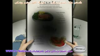 معاینات کامل چشم پزشکی - مرکز چشم پزشکی دکتر علیرضا نادری