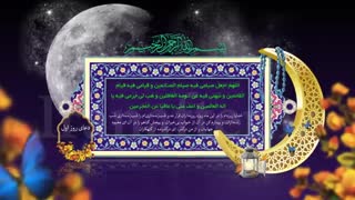 دانلود افترافکت ماه رمضان؛ دعای روز اول ماه رمضان