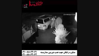 نمونه کیفیت دید در شب دوربین مداربسته هایک ویژن مدل DS-2CE56D0T-IR