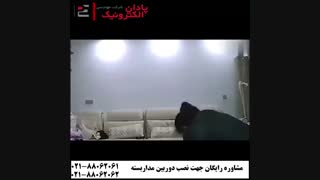 آزارواذیت کودکان