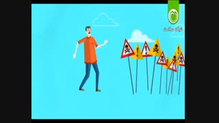 آداب آپارتمان نشینی (قسمت اول)