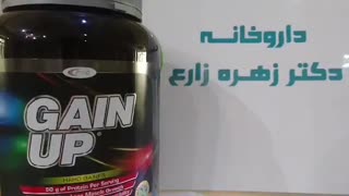 مکمل های گـینـر و کربوهیدرات