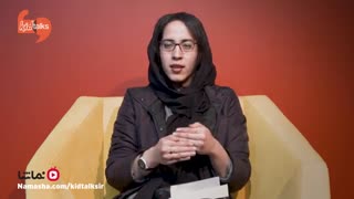 پیشنهاد کتاب / استدیو کتاب کودک 33