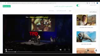 آموزش زبان با فیلم اشتیاق جهانی برای یادگیری زبان انگلیسی