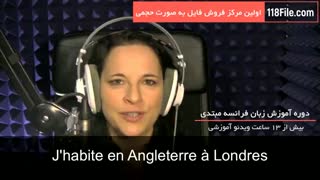 راحت ترین روش یادگیری زبان فرانسه برای تمامی رده های سنی