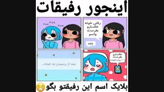 کدوم یکی ای؟؟؟؟؟؟؟؟؟