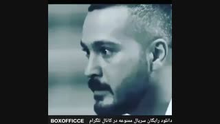سریال ممنوعه قسمت پایانی