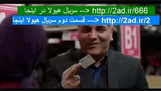 سریال هیولا قسمت 2 (قانونی)(کامل) | دانلود قانونی سریال هیولا قسمت دوم HD