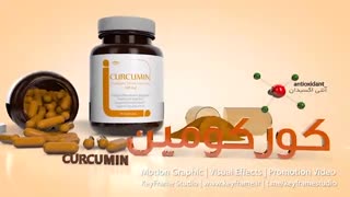 تیزر شرکت داروسازی کارن