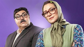 دانلود قسمت دوم سریال هیولا