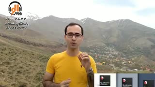 معنای اعداد پردازنده های موبایل چیست؟