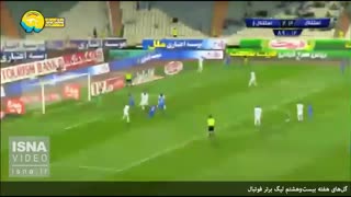 گلهای هفته بیست و هشتم لیگ برتر فوتبال