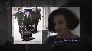 رائفی پور((کارگردان یا سارق هنری))