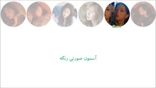 آهنگ Alright از Apink با زیرنویس فارسی چسبیده