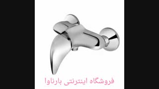 فروشگاه اینترنتی بارناوا