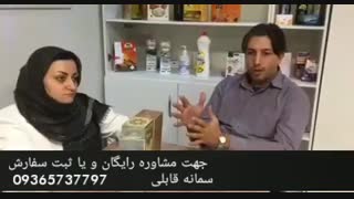 درمان کم کاری تیروئید