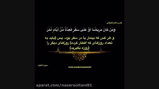 ماه رمضان مبارک