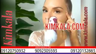 میکرودرم خانگی | قیمت میکرودرم | میرکرودرم معمولی | میکرودرم بخوردار | microderm | مکنده جوش | 09120750932 کاشت ابرو