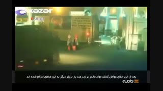 گزارش تلویزیون آذربایجان از کشف هروئین از کامیون ایرانی