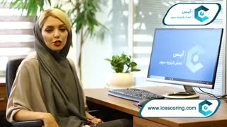 اعتبار سنجی  ، رتبه اعتباری ، گزارش اعتباری ، پنل حقوقی اعتبارسنجی ،  اعتبار سنجی