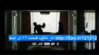 قسمت 12 فصل اول سریال نهنگ آبی(سریال) (کامل) | نهنگ آبی فصل اول قسمت دوازدهم| HD