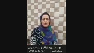 بارداری و گانودرما