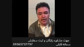 درمان پیسی و گانودرما
