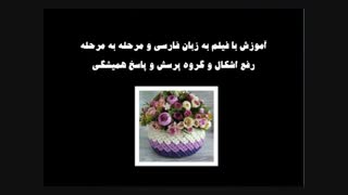 کانال تلگرام آموزش تریکوبافی