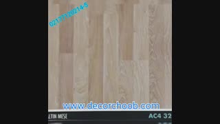 پارکت لمینت فلورپن FLOORPAN شیک و بادوام