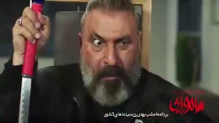تیزر فیلم سامورایی در برلین