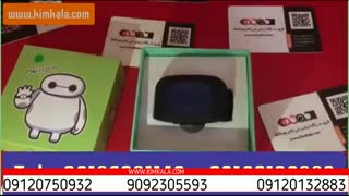 ردیاب ساعتی | بهترین gps شخصی | ردیابی افراد | جی پی اس حیوانات | ردیاب سالمندان | 09120132883