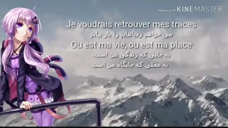 چالش ساکورا